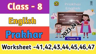 कक्षा 8 अंग्रेजी कार्यपत्रक 41424344454647  Kaksha 8 English Worksheet  Workbook 202324 [upl. by Launame]