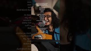 Mayavi song Lyrics In Kannada  Sonu Nigam  Sanjith Hegde happysoul0926 songlyrics kannada [upl. by Elohc]