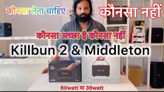 Marshall Kilburn 2 vs Middleton konsa better hai unboxing review [upl. by Akiehsat]