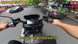 赛鸽黑武士T280电动车，外卖车天花板，是否适合你这个视频有答案 [upl. by Bierman863]