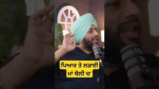 comic singh podcastmanpreet singh podcastaman aujla podcast [upl. by Leahey166]