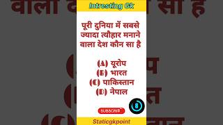 most festivals country in the world gk questions gkinhindi gk gkquiz gkquestion gkshorts [upl. by Ching]