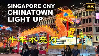 Singapore Chinese New Year 2024  Chinatown CNY Light Up  Chinatown CNY Street Market  牛车水亮灯 [upl. by Stroup]