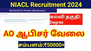 NIACL Recruitment 2024 vacancy 170 Administrative Officers Jobs in tamil [upl. by Ingrim]