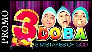 Promo  3 Doba  3 Mistakes of God  Superhit Urban Gujarati Film 2017 Chetan Daiya Nirav [upl. by Aguste783]