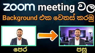 How to change zoom meeting video background with pc  Sinhala  IT Partner  zoom [upl. by Aitas88]