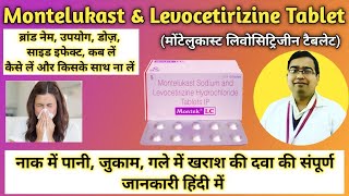 Montelukast sodium and Levocetirizine hydrochloride Tablets Uses  Montek lc tablet used for [upl. by Coulson762]