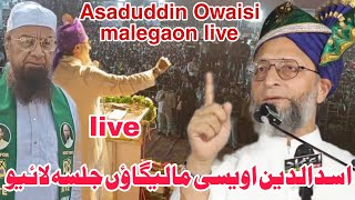 Live  Asaduddin Owaisi malegaon Full speech  assembly election  Asaduddin Owaisi malegaon [upl. by Fazeli405]