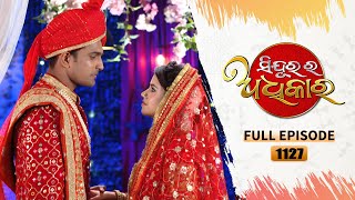 Sindurara Adhikara  Full Ep 1127  27th Jan 2024  Odia Serial  Tarang TV [upl. by Stonwin]