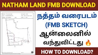 Natham Land FMB Download 2023 natham fmb download in tamilnadu village natham FMB download Tamil [upl. by Stent526]