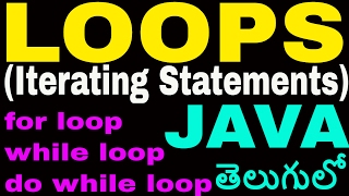 Iterating LOOPS Statements in java telugu  for loop  while loop  dowhile loop [upl. by Sugihara602]