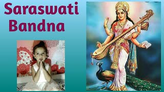 vidya ki devi saraswati mata hum per daya dikhao maa  Prathna saraswati vandana [upl. by Ellatsyrc]