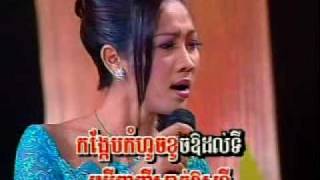 Khmer Karaoke  KongKaep Bong Mouy [upl. by Harper]