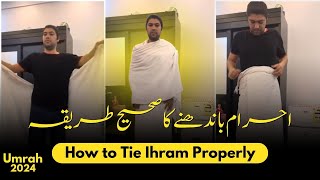 How to Tie Ihram Properly Detailed guide on how to wear ihram [upl. by Nylarej]