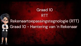 Rekenaartoepassingstegnologie RTT Graad 10 Hantering van ‘n Rekenaar [upl. by Yesiad]