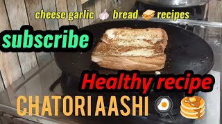 Most demanded bread 🍞 recipe bread breakfast recipes chatori aashi cooking short video youtube [upl. by Sukhum]