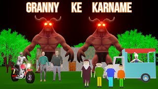 GRANNY KE KARNAME Gulli Bulli  MAKE JOKE HORROR CARTOON  MAKE JOKE HORROR [upl. by Lekim]