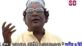 Abul Sarkar  Baba Vandari  Vandari Gaan  SCP [upl. by Eniamrahc]