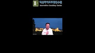 자기애적 경계선적 정신증적 격노 개인적 사회적 국가적 재앙 drsimonshin [upl. by Latrena616]