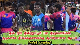 QF Kattakudi Sports Club vs Pasaparavai Palayanallur  MIET Kundur State level Kabaddi  VINO MEDIA [upl. by Jania342]