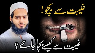 Gebat Sy Kesy Bacha Jaiy  Special Bayan Molana Bilal Manzoor  Gebat Sy Bachen  غیبت سے بچو [upl. by Ashbaugh]