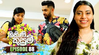 Nikini Kusum නිකිණි කුසුම්  Episode 88  19th January 2024 [upl. by Eliezer667]