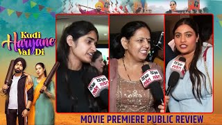 Kudi Haryane Val Di  Movie Premiere  Public Review  Ammy Virk  Sonam Bajwa  Ajay Hooda [upl. by Rasure791]