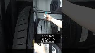 Hankook kinergy eco 2 K435Tyredom56 [upl. by Valleau]