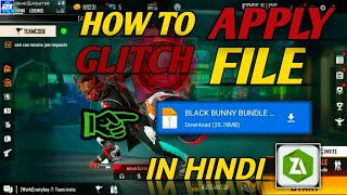 HOW TO APPLY GLITCH FILE WITH ZARCHIVER GLITCH FILE USE KAISE KAREHOW TO APPLY GLITCH FILE IN HINDI [upl. by Babs329]