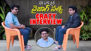 Vizag Satya Crazy Interview  i6Entertainment [upl. by Reginnej]