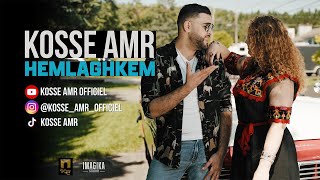 KOUSSAILA AMROUCHE  HEMLAGHKEM Clip Officiel [upl. by Bradway]