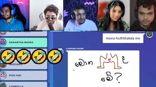 Chabhi streams  මේ මොකද මේ 🤣🤣🤣  ChAbhi MeMo [upl. by Yentnuoc]