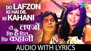 दो लफ़्ज़ों की है दिल की कहानी  Amitabh Bachchan  Zeenat Aman  Asha Bhosle [upl. by Melicent]