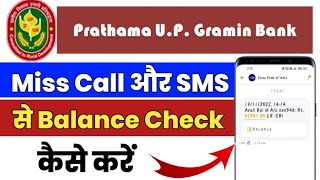 Prathama U P Gramin Bank Balance Check Number  How to Check Account Balance Prathama UP Gramin Bank [upl. by Yendirb477]