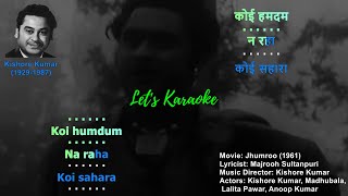 Koi Humdum Na Raha No Vocals Karaoke kishorekumar kishorekumarsongs jhumroo majroohsultanpuri [upl. by Naitsihc]