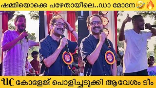 ഇജ്ജാതി ആവേശം🔥Fahadh Faasil Sushin Shyam Dabzee Jithu  Aavesham Movie Team At UC College Aluva [upl. by Airdnax51]