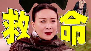 【歌手2024】躺平的内娱，历劫的英子，差点被外国歌手干碎！ [upl. by Velick]