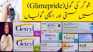 Low Price Diabetic Tablet Glimeprid in Just 4 Rupees  Suger Ki Sasti Goli  Junaid Arshad 786 [upl. by Andris]