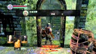 《魯蛋》PC黑暗靈魂：死戰 Dark Souls Prepare to Die Edition 第一回 part2 [upl. by Yelsehc410]