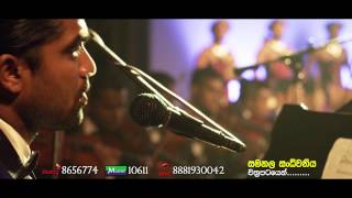 Ikigasaa handana  Samanala Sandhwaniya movie song Jayantha Chandrasiri [upl. by Haskel714]