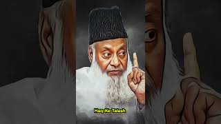 Her Cheez Ko Chhod Do Jo Tumhare Rab Ko Pasand Nahi Ha  Dr Israr Ahmed  Emotional Clip shortsfeed [upl. by Ecinereb]