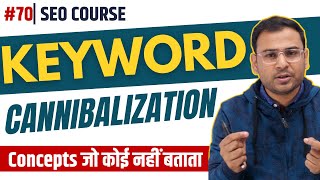 What is Keyword Cannibalization  How to Solve Keyword Cannibalization  SEO Course  70 [upl. by Roxy]