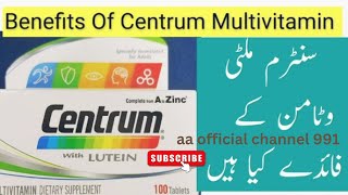 Centrum  Multivitamin Tablet Benefits Multivitamin Tablet Is Used For General body weakness [upl. by Duj]