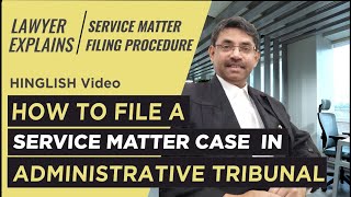 Filing a case before Administrative Tribunal [upl. by Trimble]