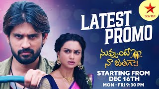 Nuvvunte Naa Jathagaa  Promo  New Serial  Starting Dec 16th MonFri at 930 PM  Star Maa [upl. by Waynant]