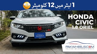 Honda Civic 2017  Owners Review Price Specs amp Features  PakWheels [upl. by Nnylav913]