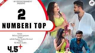 2 Numbari Top  Aman BehrorAshish SagwaNew Haryanvi Song2023AR MUSIC [upl. by Tilney]