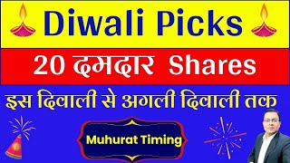 Top 20 Stocks for Portfolio I Diwali Picks I Varun Beverages share latest news I VBL I Wipro Bonus [upl. by Hcir437]