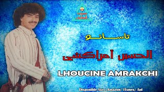 LHOUCINE AMRAKCHI  TASANO TGAYI RIKA  الحسين امراكشي [upl. by Heintz]