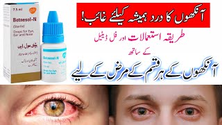 betnesol n drops  eye drops  betnesol n drops uses in urdu  betnesol n drops uses  betamethasone [upl. by Love]